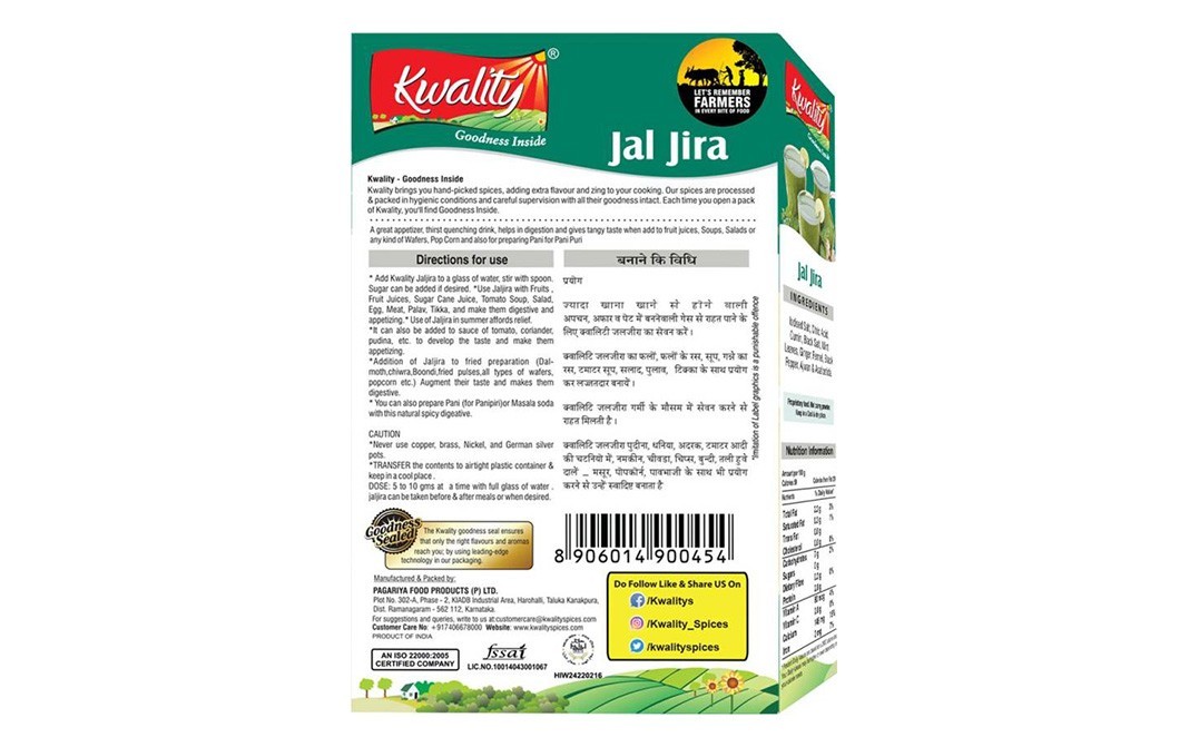 Kwality Jal Jira    Box  100 grams